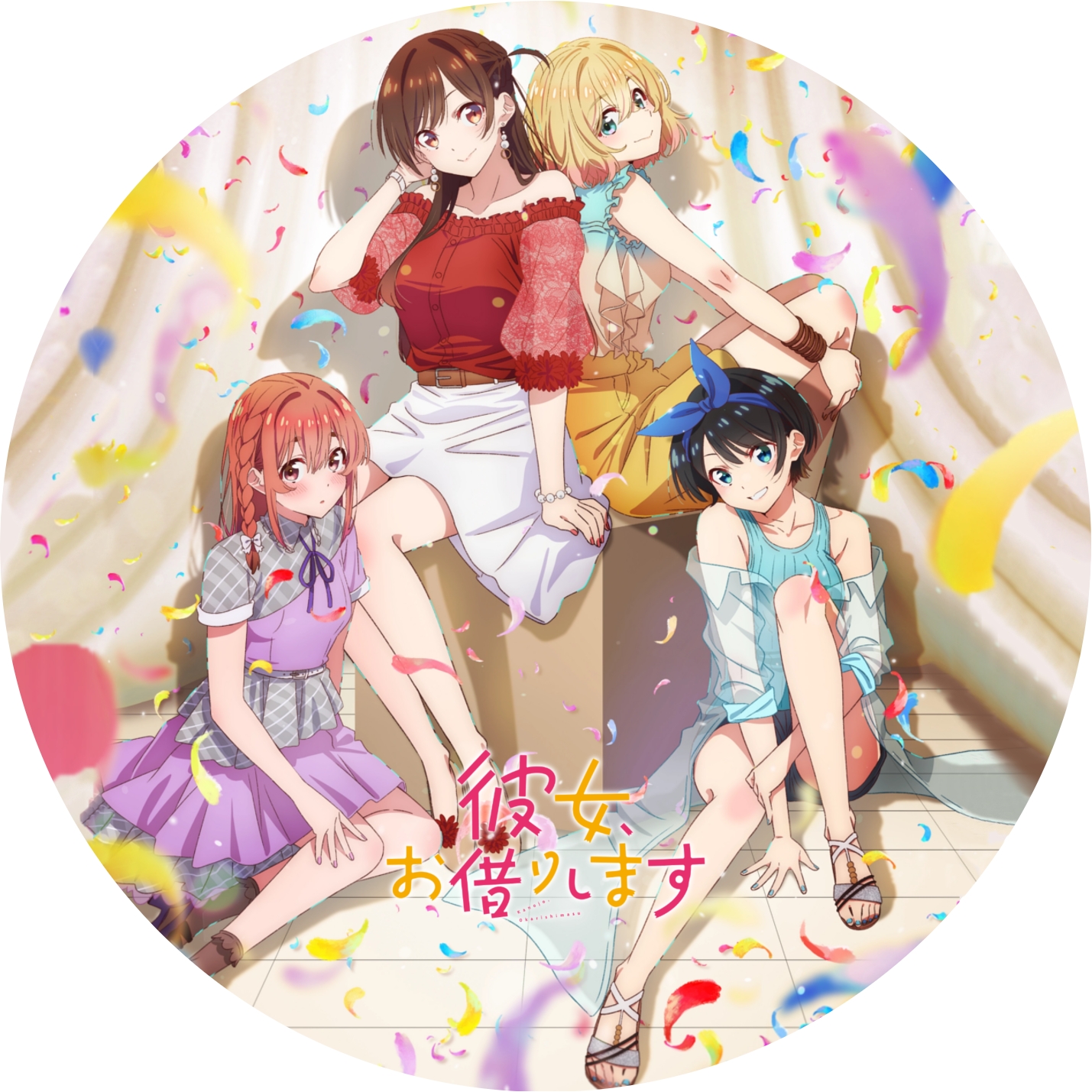 彼女、お借りします 第2期 ” の DVDラベルです | meechanmama(みー