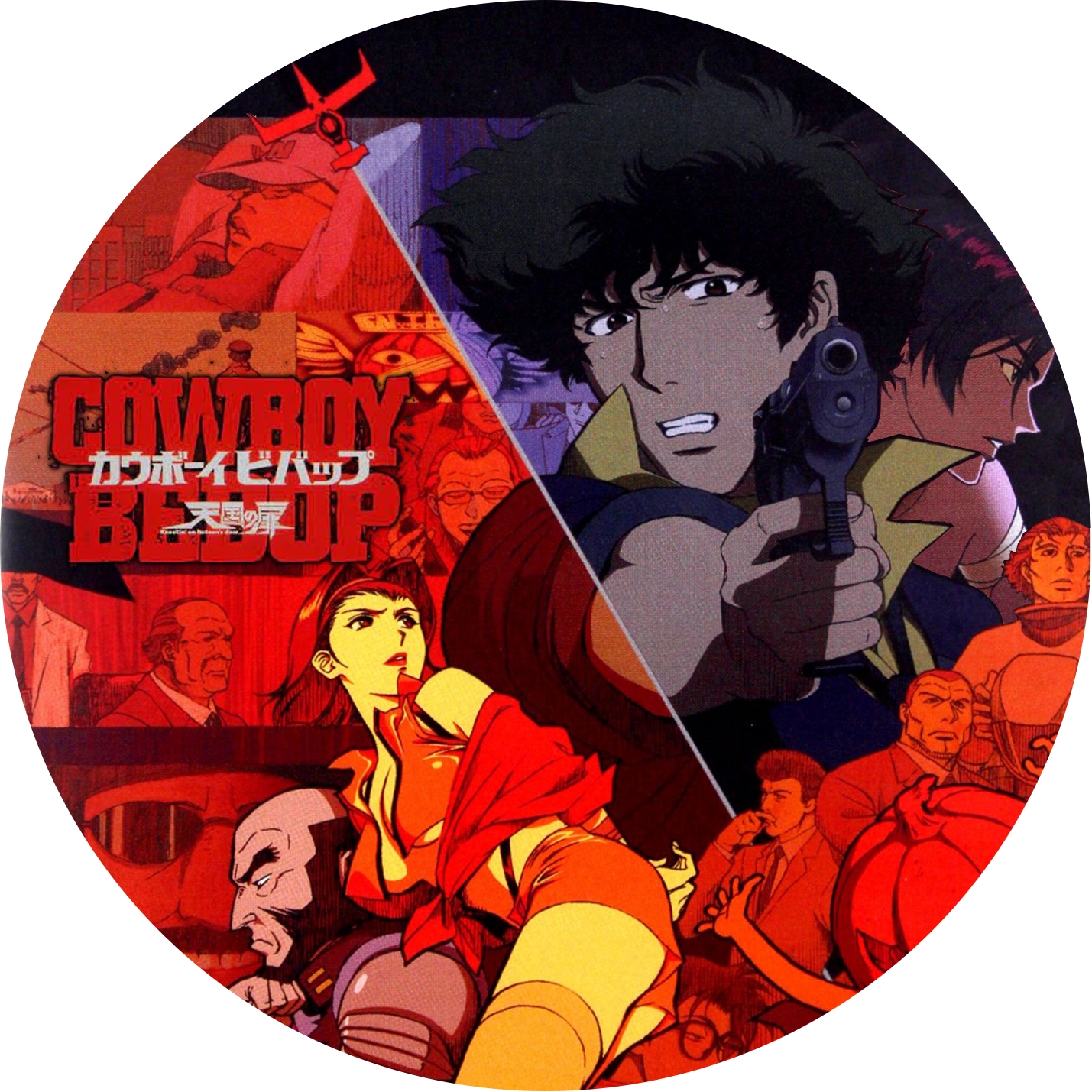 COWBOY BEBOP 天国の扉(2) | meechanmama(みーちゃんママ)の部屋