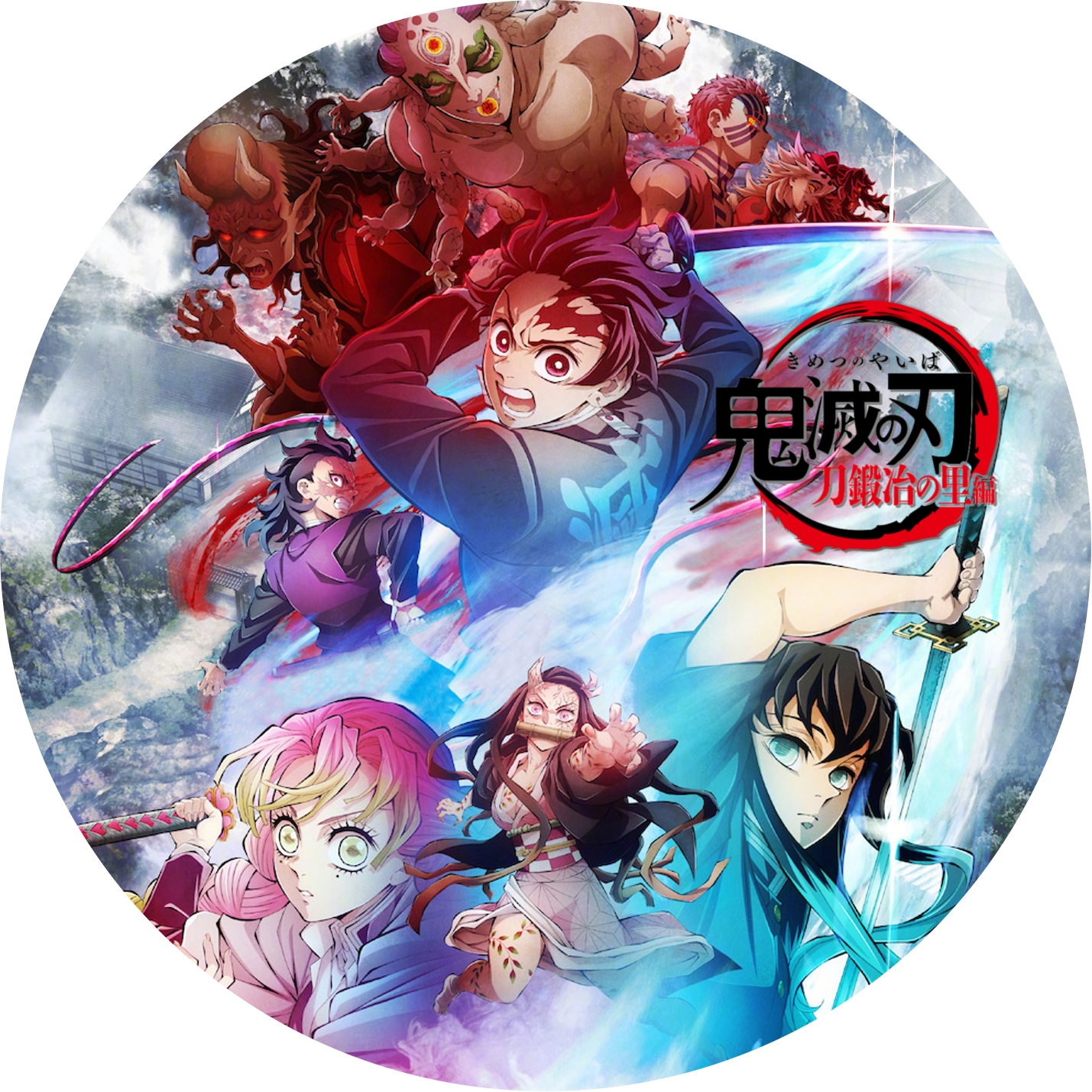 鬼滅の刃 刀鍛冶の里編 ” の DVDラベルです | meechanmama(みーちゃん