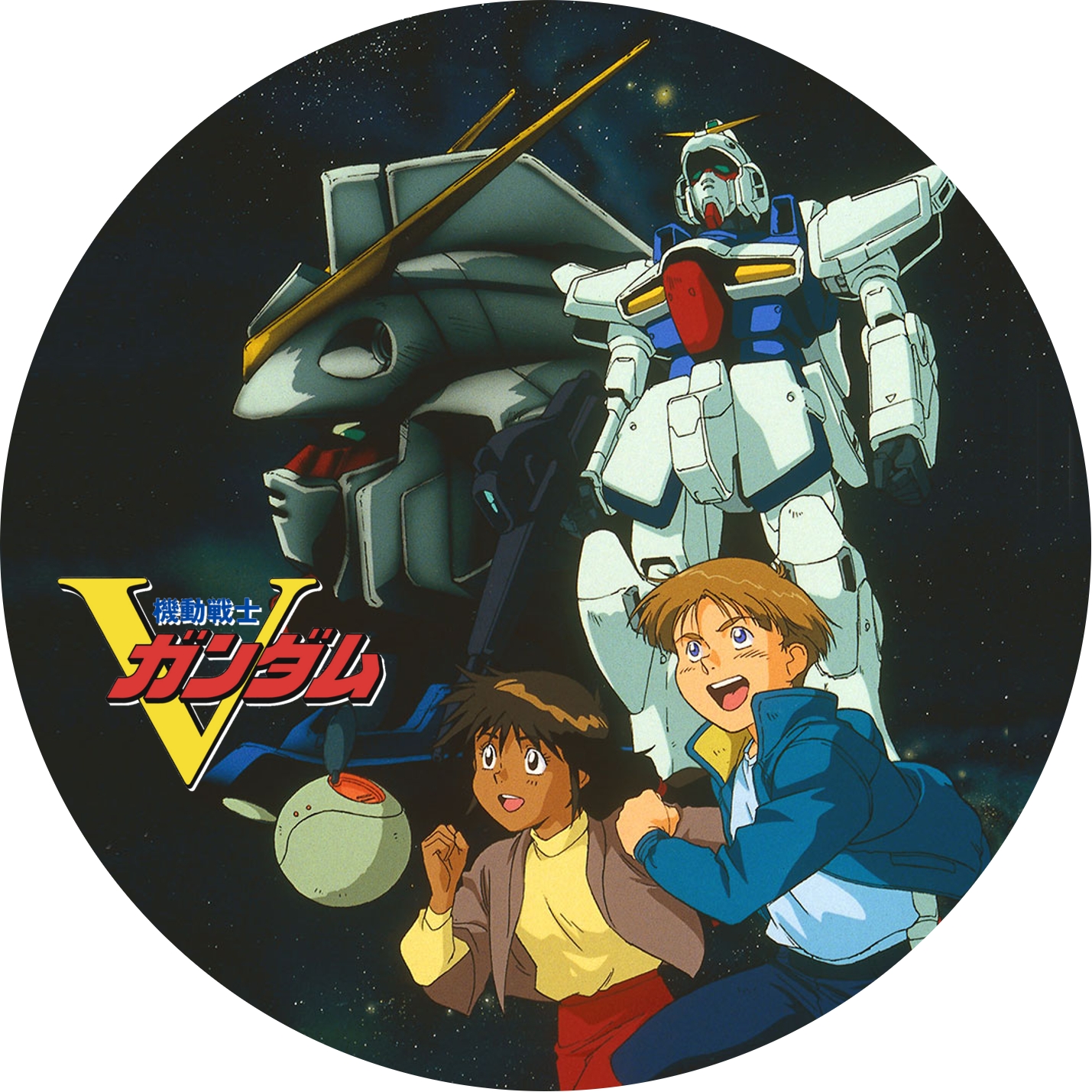 機動戦士Vガンダム ” の DVDラベルです | meechanmama(みーちゃんママ