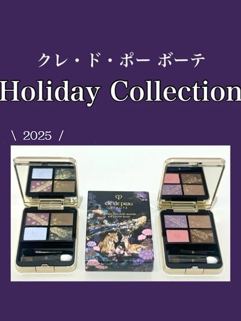 clé de peau BEAUTÉ（clé de peau BEAUTÉ） オンブルクルールクアドリ