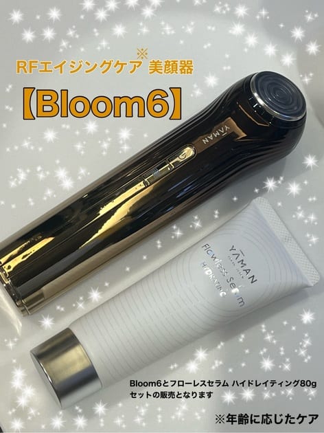YA-MAN（YA-MAN） BLOOM 6 通販 | 【ISETAN BEAUTY online