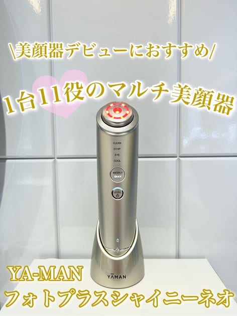 YA-MAN（YA-MAN） フォトプラス シャイニー ネオ 通販 | 【ISETAN