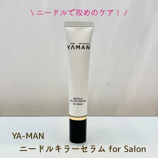YA-MAN（YA-MAN） ニードルキラーセラム 通販 | 【ISETAN BEAUTY