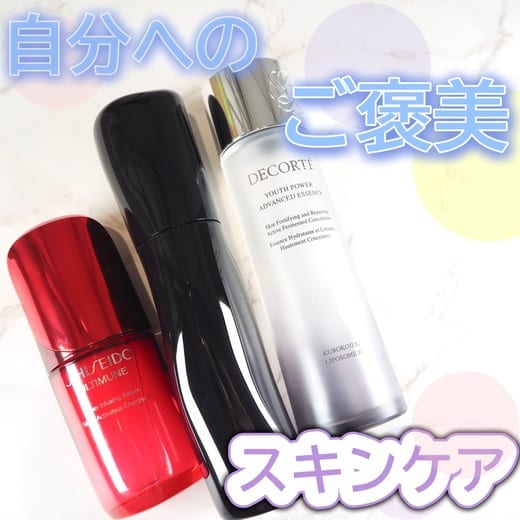 ポーラ（POLA） B．A ミルク 7 通販 | 【ISETAN BEAUTY online