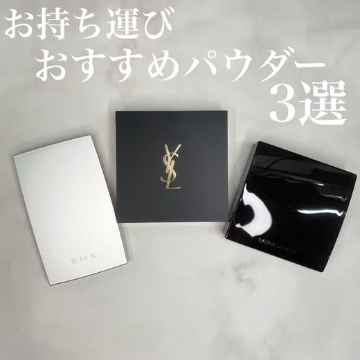 RMK（RMK） RMK シルクフィット フェイスパウダー 通販 | 【ISETAN