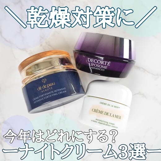 ラ・メール（LA MER） クレーム ドゥ・ラ・メール 15mL 通販