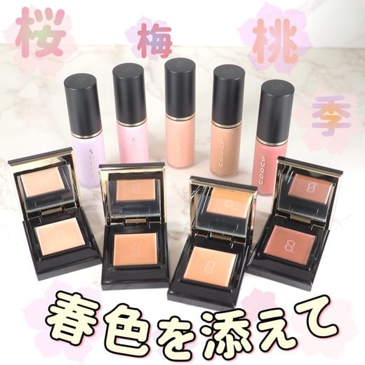 スック（SUQQU） ザ ルース パウダー パフ 通販 | 【ISETAN BEAUTY