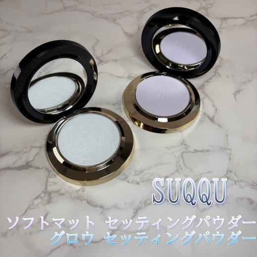 スック（SUQQU） グロウ セッティング パウダー（レフィル） 通販