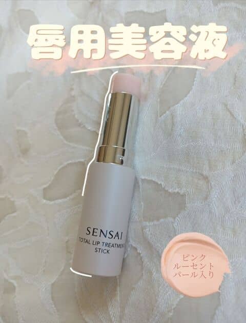 SENSAI（SENSAI） センサイ ラスティングプランプリップスティック