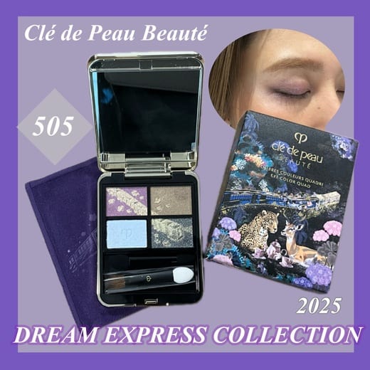 clé de peau BEAUTÉ（clé de peau BEAUTÉ） オンブルクルールクアドリ