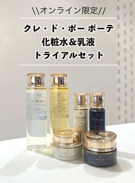 クレジェンテ♡ローション3本クリーム7本 クレジェンテ クレジェンテ