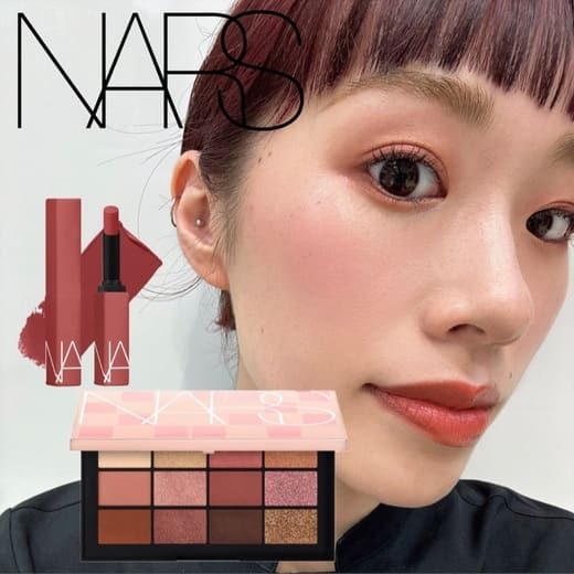 NARS（NARS） アフターグロー イリジスタブル アイシャドーパレット