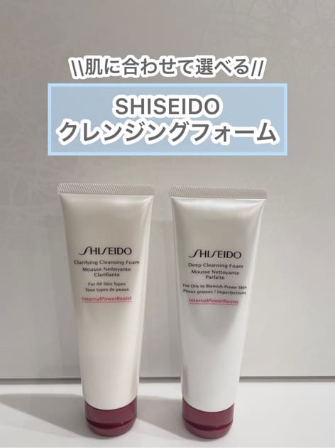 SHISEIDO（SHISEIDO） SHISEIDO ディープ クレンジング