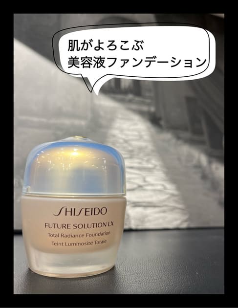 SHISEIDO（SHISEIDO） SHISEIDO フューチャーソリューション