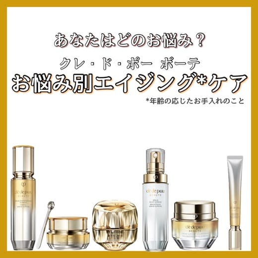 clé de peau BEAUTÉ（clé de peau BEAUTÉ） セラムラフェルミサンS n