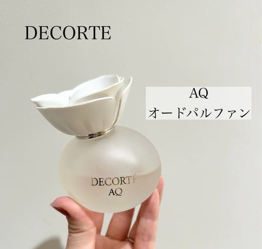 コスメデコルテ（DECORTE） AQ オードパルファン 通販 | 【ISETAN