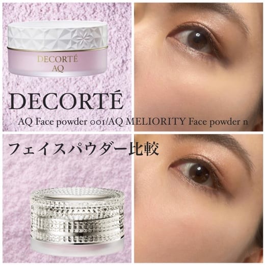 コスメデコルテ（DECORTE） AQ ミリオリティ フェイスパウダー n