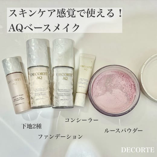 コスメデコルテ（DECORTE） AQ スキン フォルミング リキッド