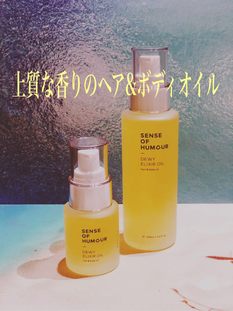 センス・オブ・ヒューモア（SENSE OF HUMOUR） デューイエリクシア