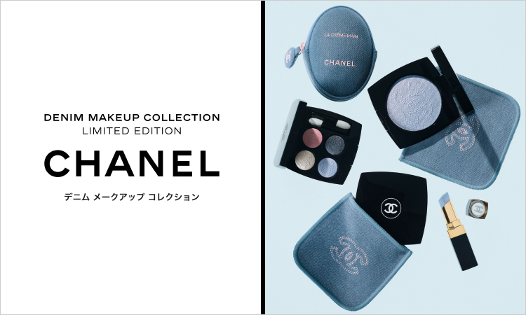 シャネル（CHANEL） 通販 | 【ISETAN BEAUTY online（イセタン