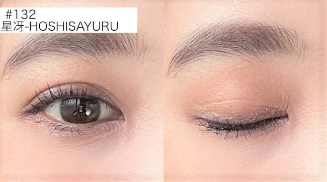 スック＞2023年ホリデーコレクション メイクアップキット 六花/星冴