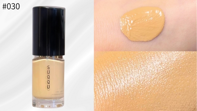 SUQQU/スック 【ザ リクイド ファンデーション e】全色スウォッチ