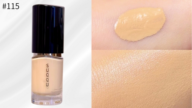SUQQU/スック 【ザ リクイド ファンデーション e】全色スウォッチ
