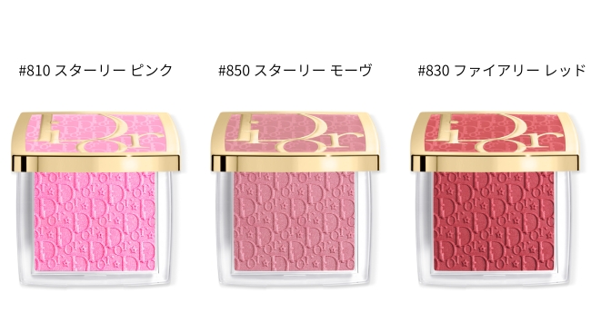 DIOR/ディオール ホリデー コレクション ディオール サーカス オブ