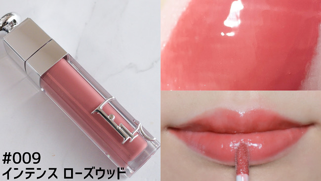 Dior/ディオール アディクト リップ マキシマイザー 全色スウォッチ