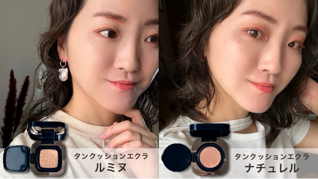 clé de peau BEAUTÉ/クレ・ド・ポー ボーテ クッション