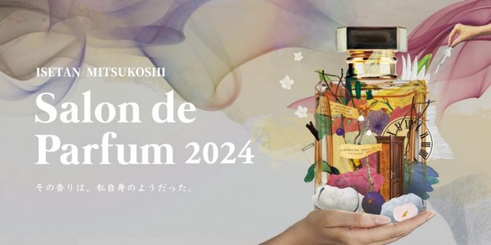 ザ マーチャント オブ ヴェニス | 【ISETAN BEAUTY online（イセタン