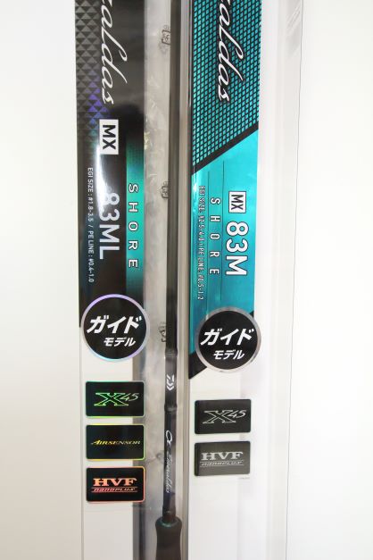 21エメラルダスMX83MLのインプレ！使用感と17エメラルダスMXとの違い