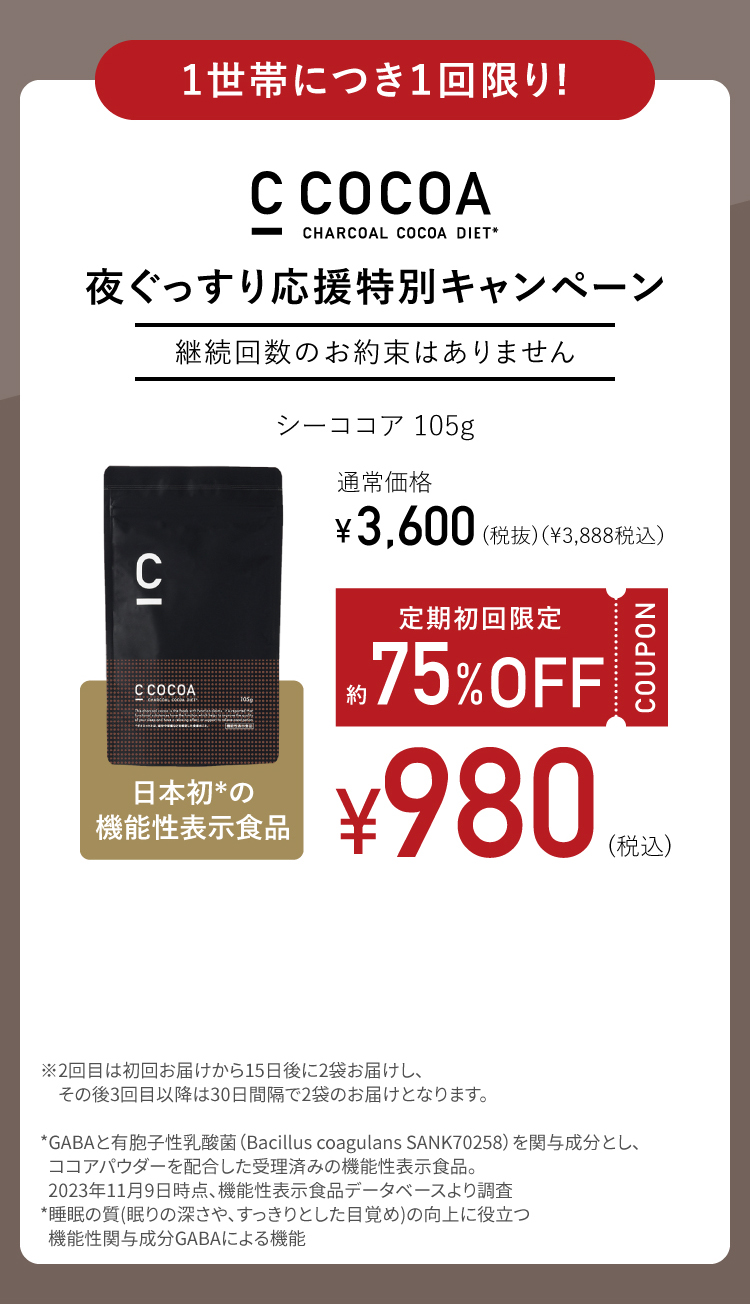 cocowaさま専用 cocoさま 専用 cacaoさま専用 専用 ロコさま専用 ZX