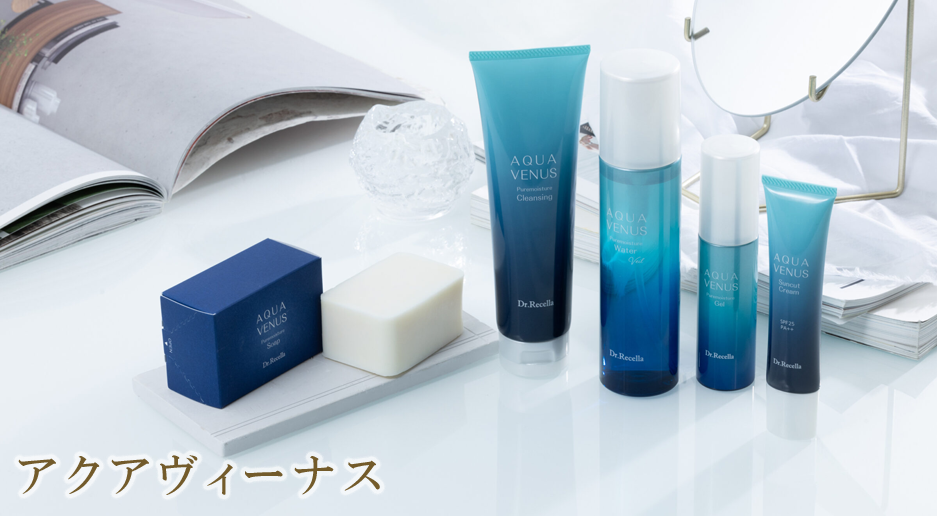 ドクターリセラ | 【公式】北九州小倉にあるフェイシャルエステサロン