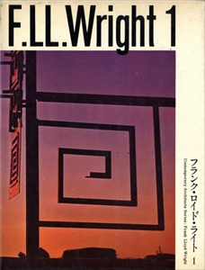 現代建築家シリーズ 全15巻セット 二川幸夫 美術出版社 | 古本 買取