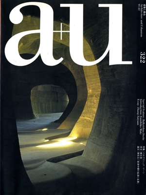 バルクリシュナ・ドーシ 322 7/1997 - a u (エー・アンド・ユー)| 雑誌