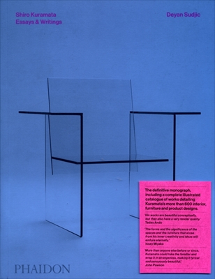 Shiro Kuramata Deyan Sudjic 倉俣史朗| 古本 買取 通販 - メルク堂古書店
