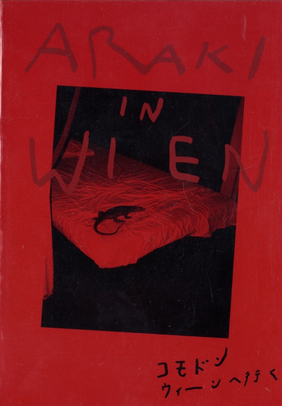 ARAKI IN WIEN: コモドン ウィーンへ行く+東京パラダイス 荒木経惟