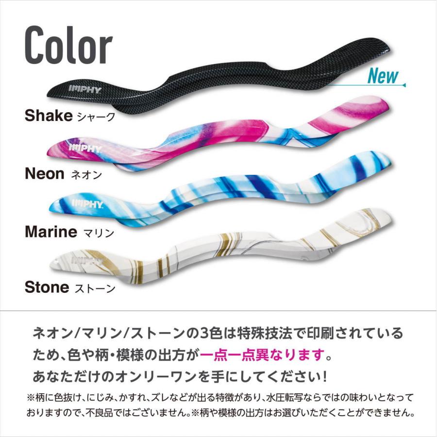 IMPHY RELEASE STICK PC (インフィ リリーススティック PC