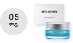 メルスモン リンクルエッセンスXL｜メルスモン製薬株式会社