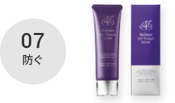 メルスモン モイスチャークリームDX｜メルスモン製薬株式会社