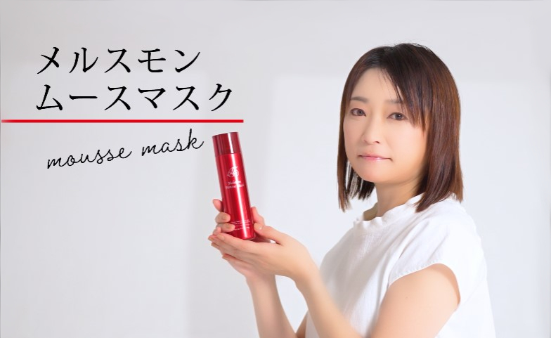 メルスモン ムースマスク｜濃密泡で透明感のある肌へ