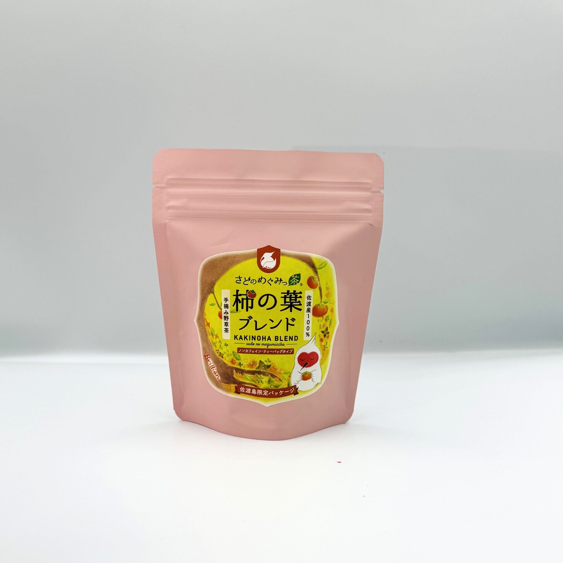 サウジアラビア限定 ハバク ブレンドティー 68袋 サウジアラビア限定