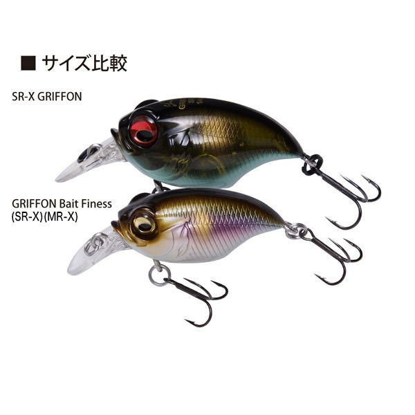 GRIFFON BAIT FINESSE MR-X M ウエスタンクラウンⅡ | Megabass