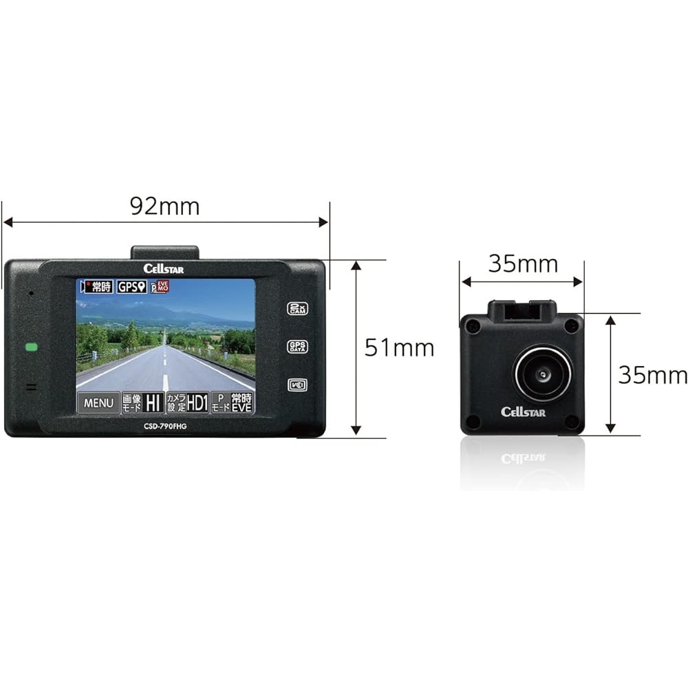 Cellstar CSD-790FHG Dash Cam – Mega Shop Japan