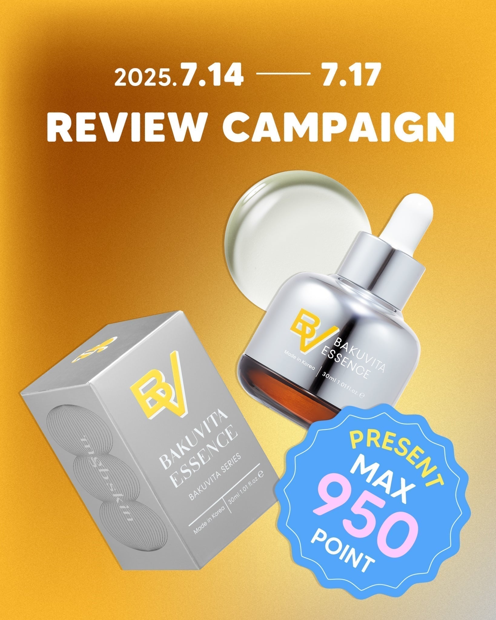 新商品】💛BAKUVITA ESSENCE💛