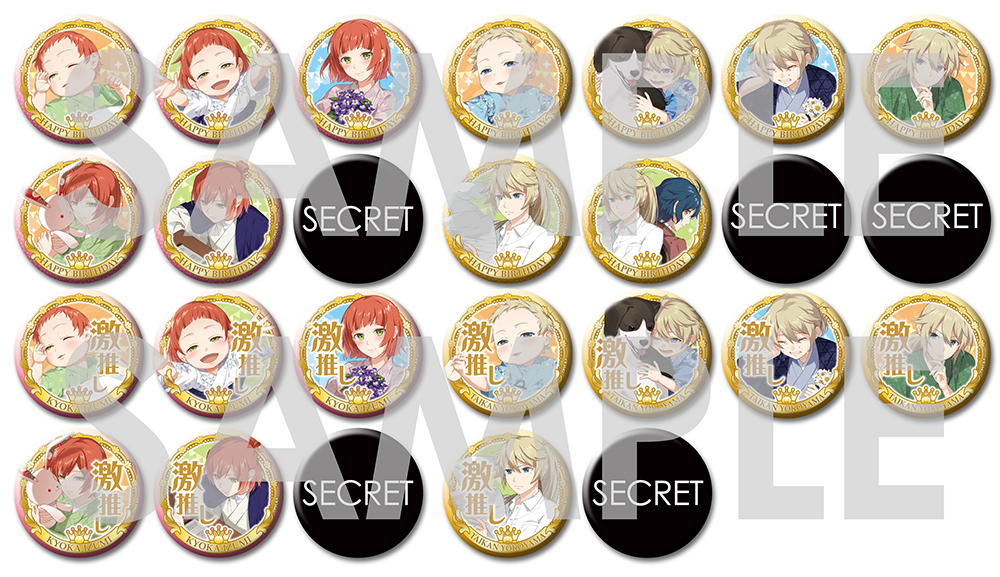 大観、鏡花の誕生日を祝うスペシャルグッズの受注予約がスタート