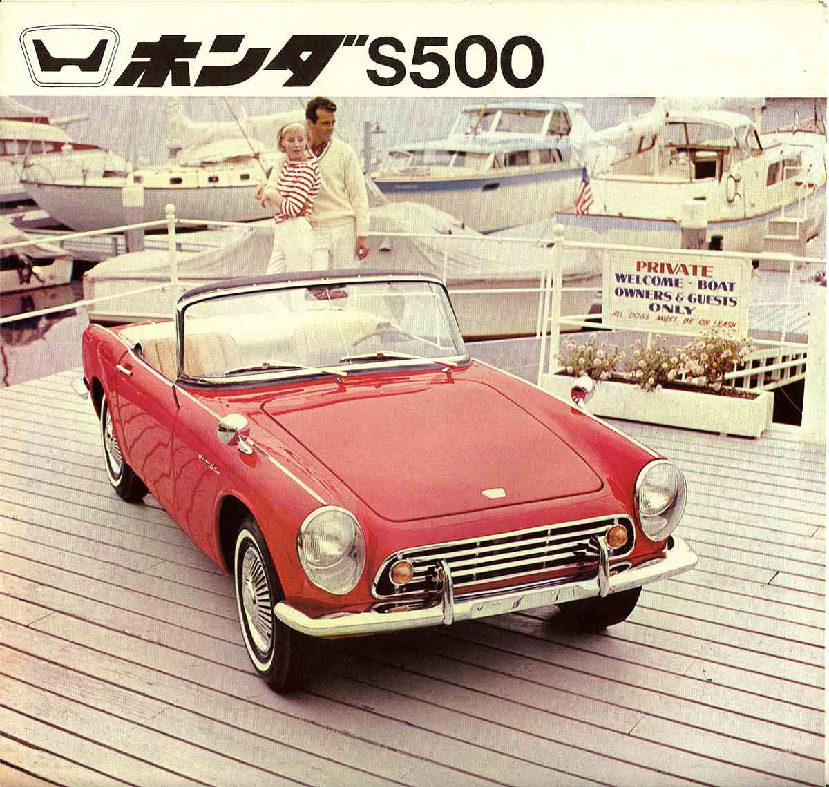 S500 | 名車文化研究所