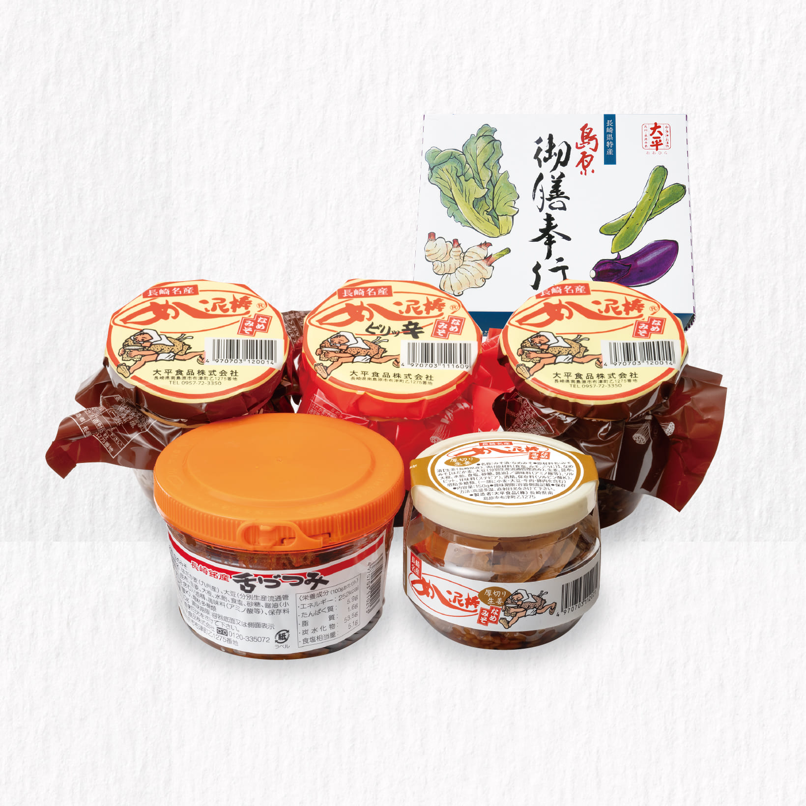 めし泥棒 食べくらべセット｜漬物や高菜の通販やお取り寄せは大平食品